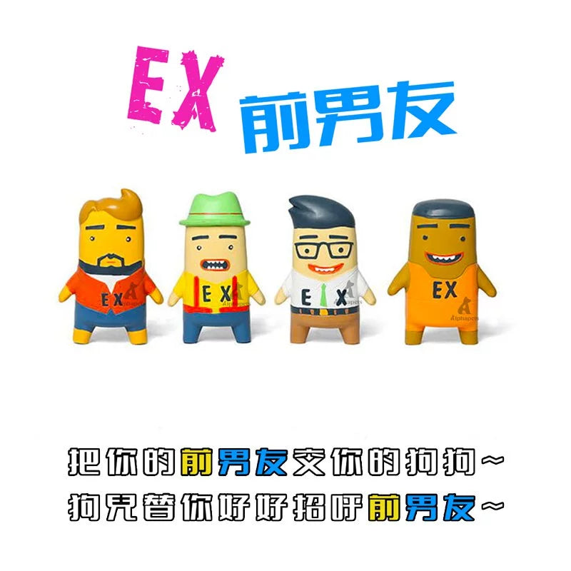 Q-MONSTER 前男友系列 狗狗發聲玩具 寵物玩具