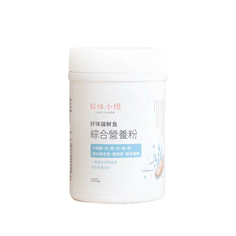 Lady Flavor好味小姐 貓鮮食綜合營養粉 100g