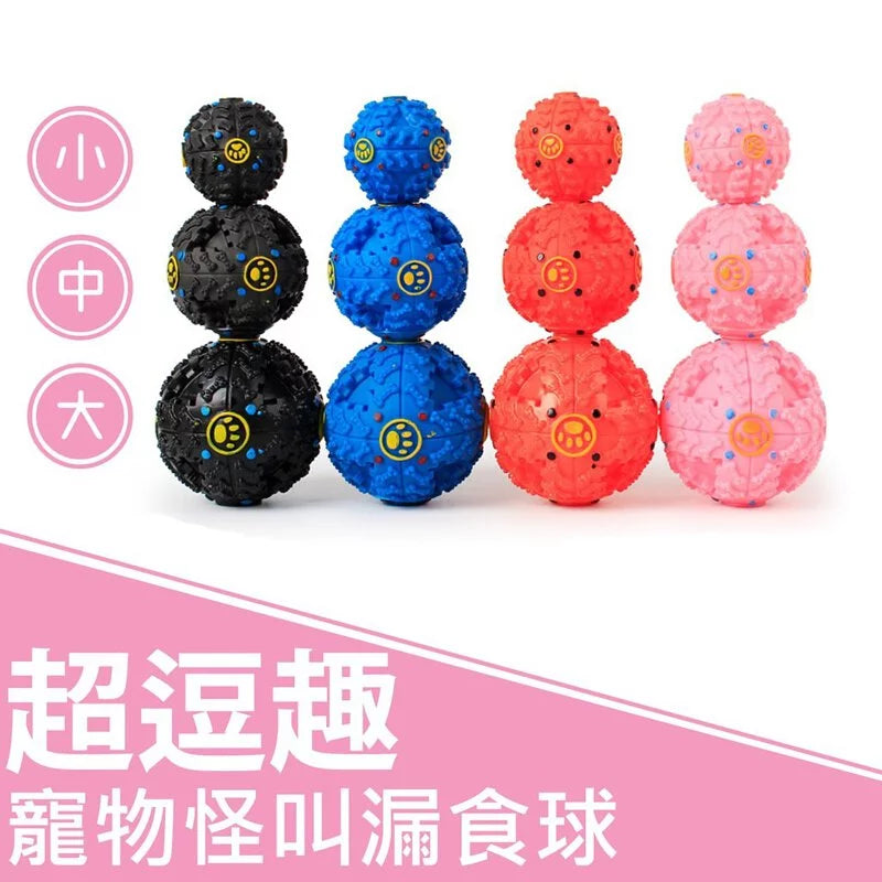 寵物怪叫漏食球