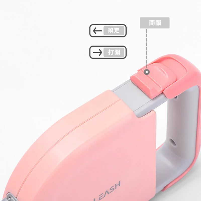 寵物自動伸縮牽引繩 可伸缩式握把