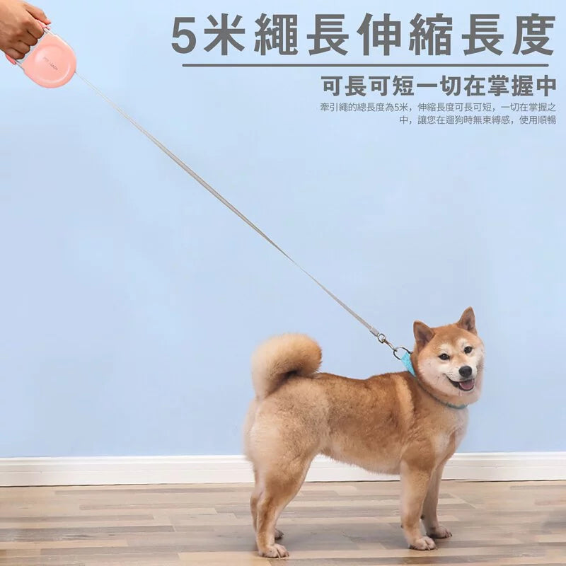 寵物自動伸縮牽引繩 可伸缩式握把