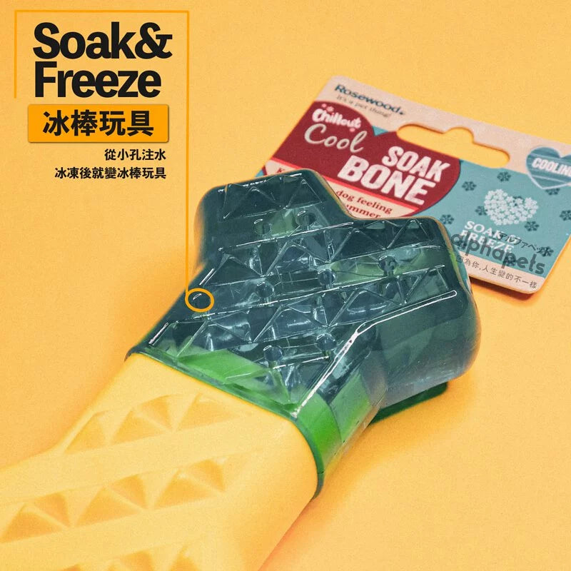 Rosewood 冰凍咬咬玩具 骨頭