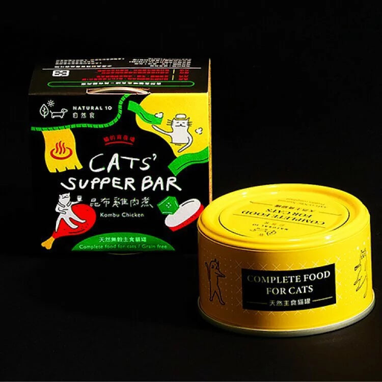 NATURAL10自然食 貓的宵夜場 天然無穀主食貓罐 80g