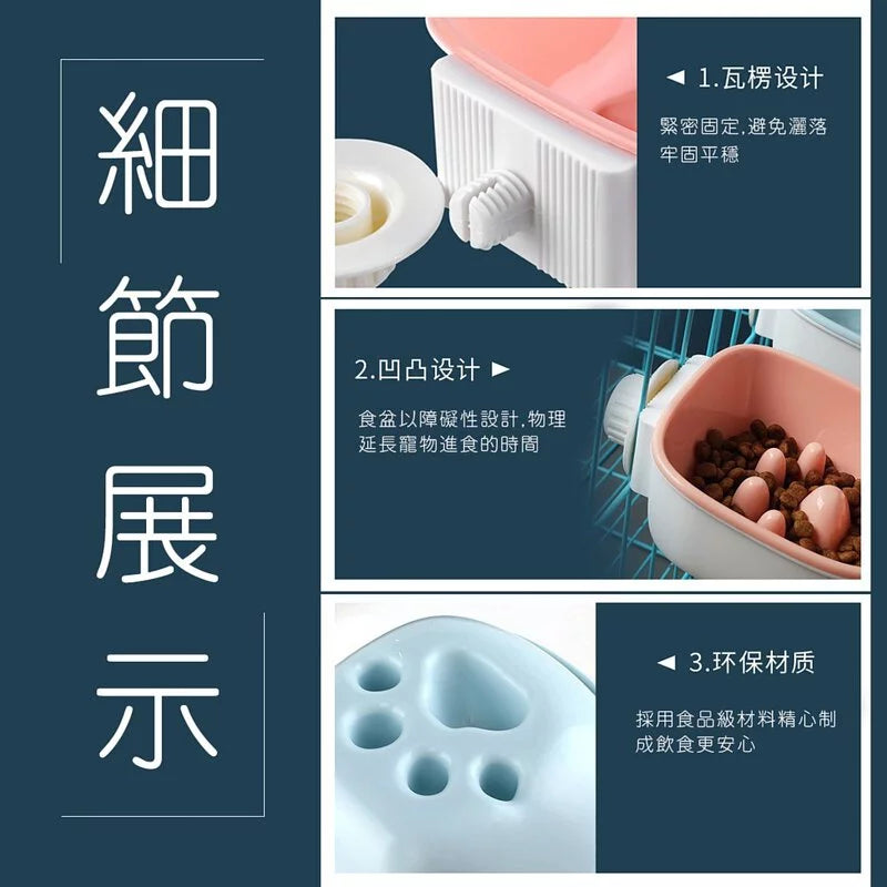新款糖果色寵物掛式慢食碗