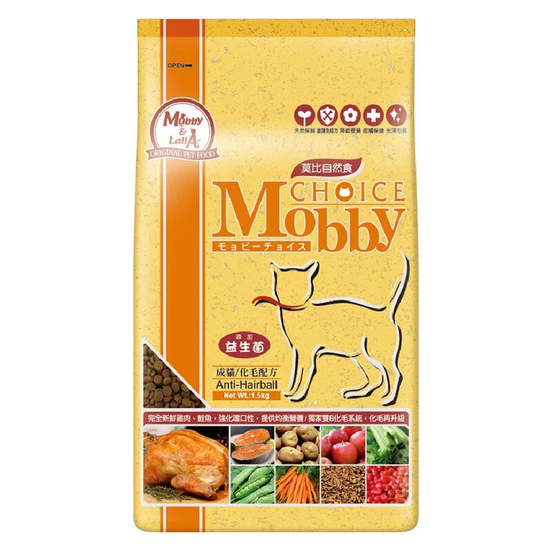 MobbyChoice莫比自然食 無穀成貓 / 成貓抗毛球 / 低卡化毛 / 幼母貓 1.5kg