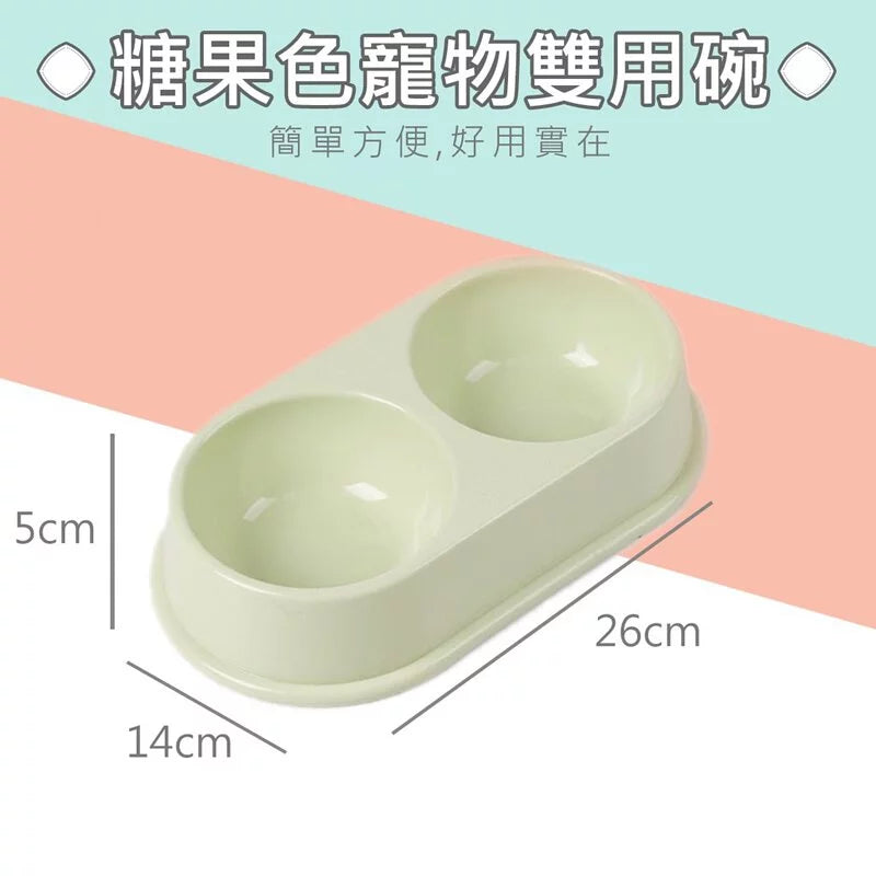 糖果色寵物雙用碗