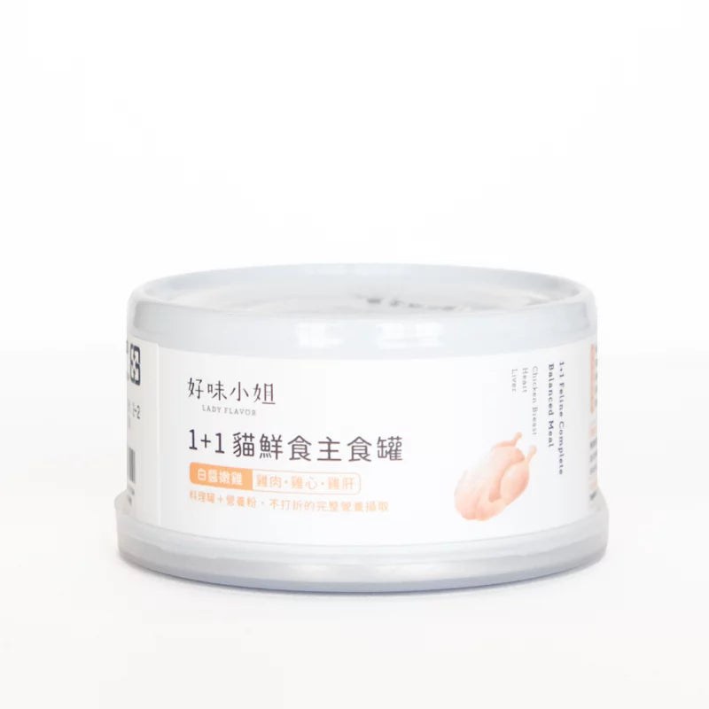 Lady Flavor好味小姐 1+1貓鮮食主食罐 111.5g