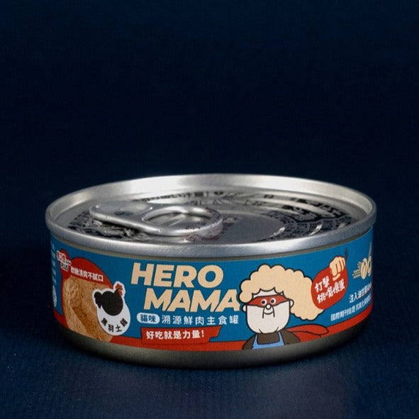 Heromama 溯源鮮肉主食罐 單罐 貓罐 貓主食 80g / 165g