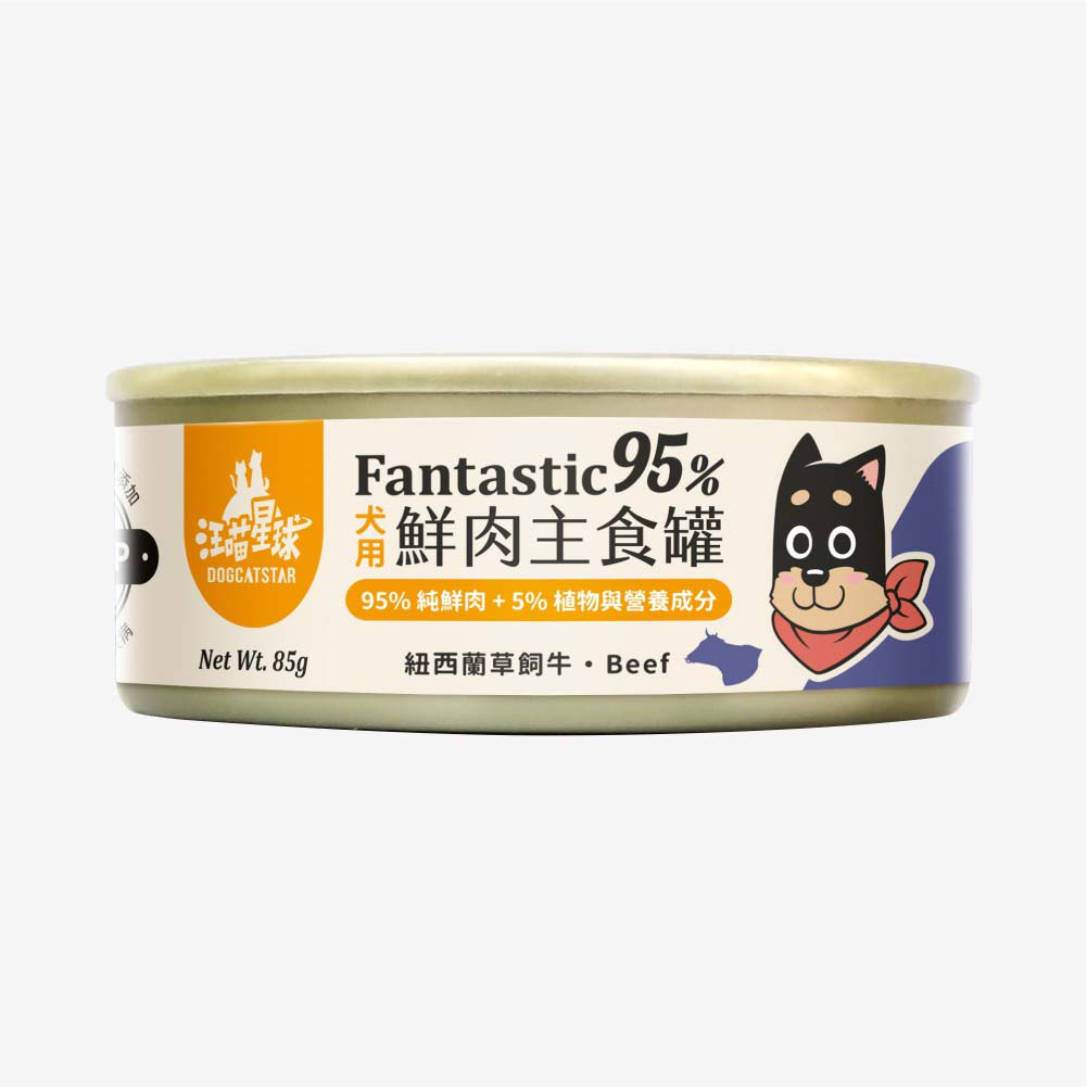 DogCatStar汪喵星球 犬用Fantastic 95%鮮肉無膠主食罐 85g x 24罐 | 165g x 12罐/箱