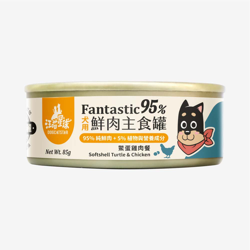 DogCatStar汪喵星球 犬用Fantastic 95%鮮肉無膠主食罐 85g x 24罐 | 165g x 12罐/箱