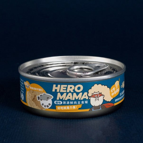 Heromama 溯源鮮肉主食罐 單罐 貓罐 貓主食 80g / 165g