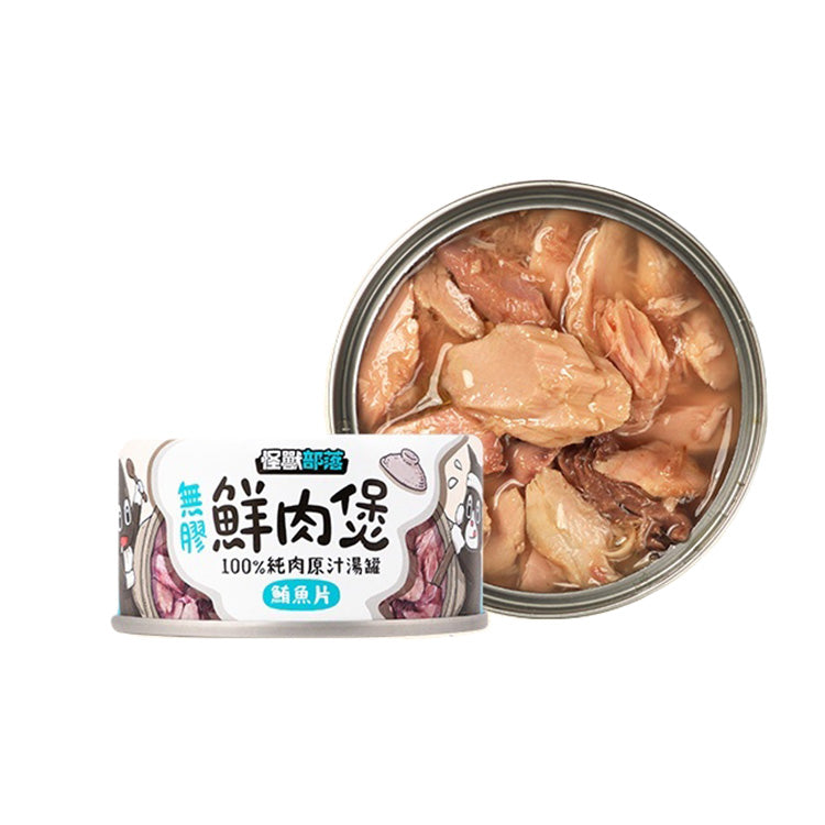 LitoMon怪獸部落 無膠鮮肉煲 副食罐 80 / 160g