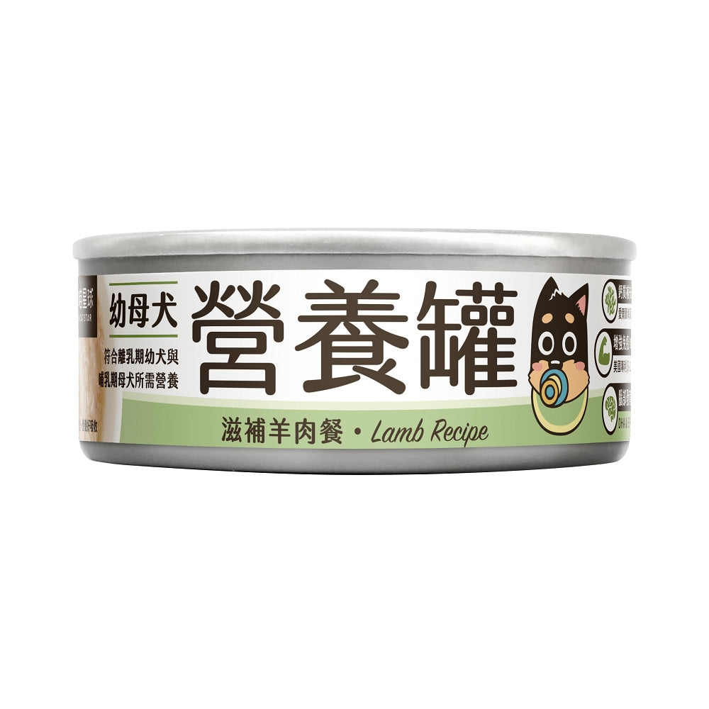 DogCatStar汪喵星球 幼母犬95%營養無膠主食罐 80g/48罐/箱 | 165g/24罐/箱
