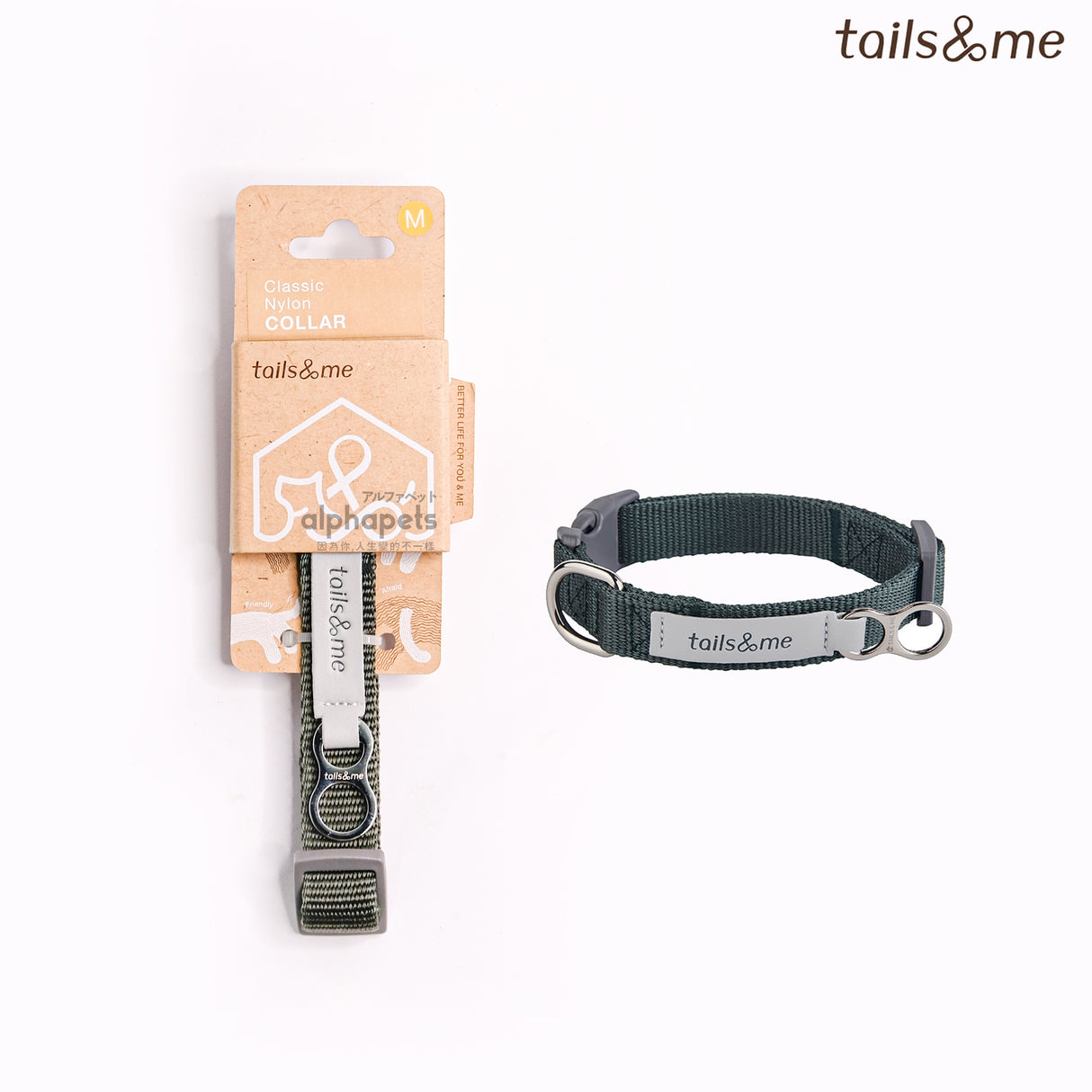 tails&me 尾巴與我 經典尼龍帶項圈 Nomo單色系列 寵物項圈