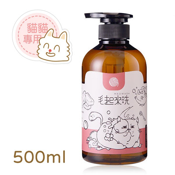 Maoup毛起來 癢癢退散洗毛精 貓貓專用 220ml / 500ml 100%台灣研發製造