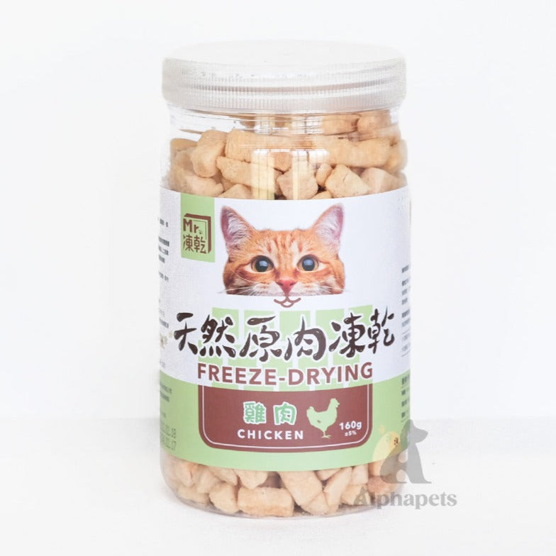 Mr.凍乾 貓用天然原肉凍乾 寵物零食 多種口味