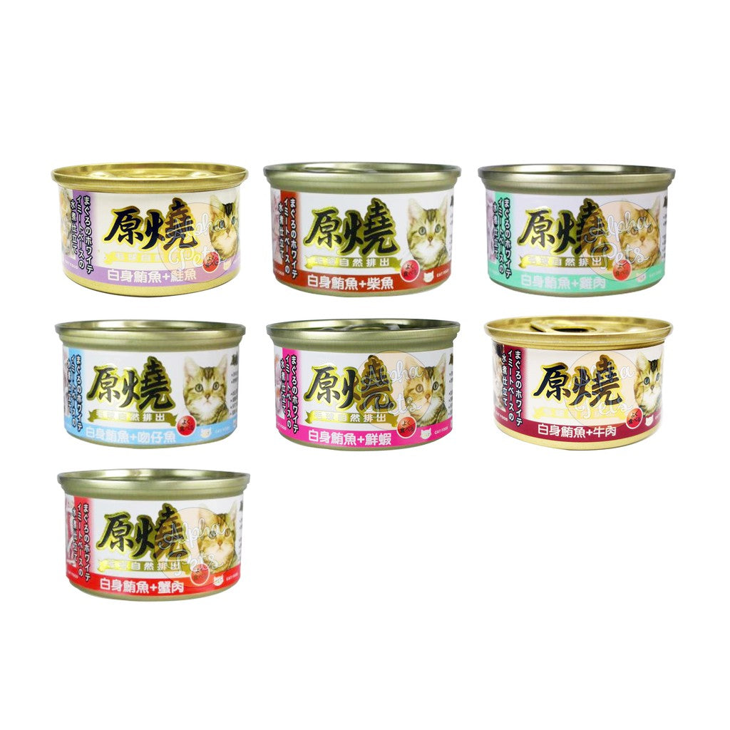 原燒 化毛配方貓罐 80g