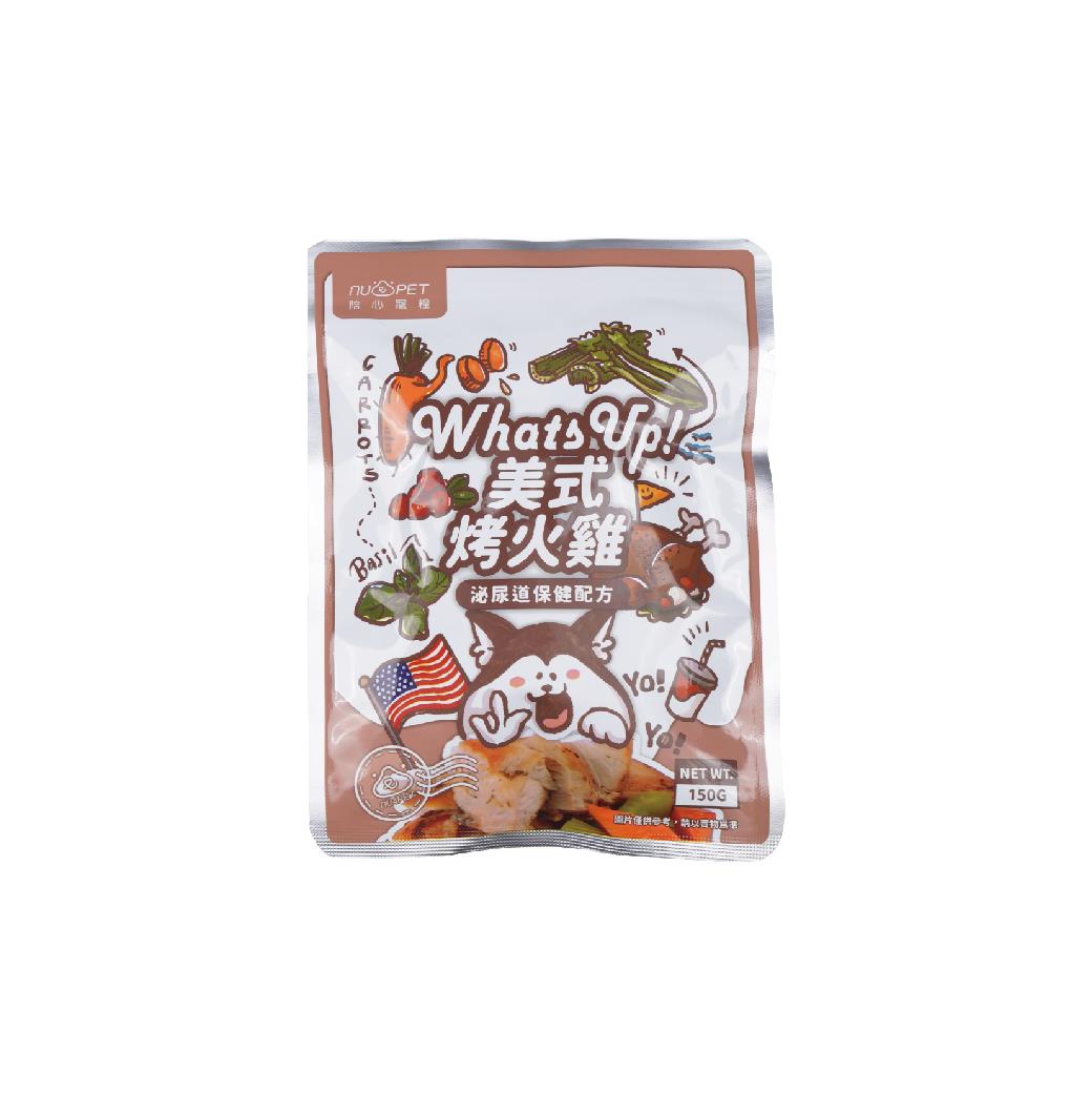 nu4PET陪心寵糧 環遊犬世界主食鮮寵包 150g