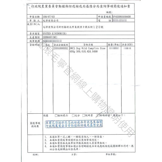 LILY'S KITCHEN莉莉廚房 訓練餅乾 犬 80g