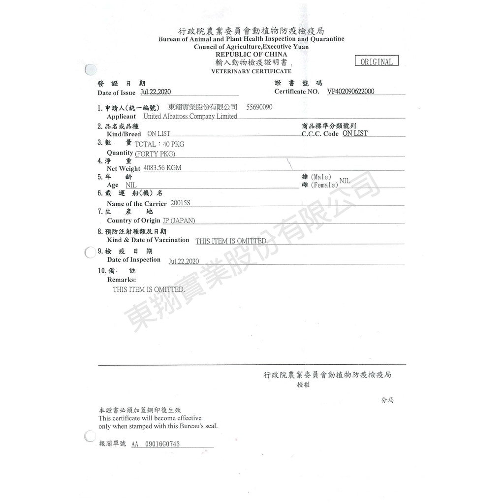 Q-Pet 巧沛 日本進口 口腔健康 潔垢小星條棒 90g 小型犬潔牙棒