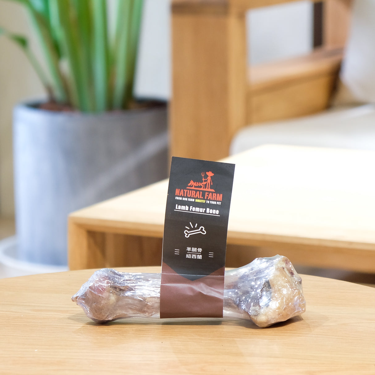 NATURAL FARM 自然牧場 單支耐咬系列 天然羊腿骨 單入