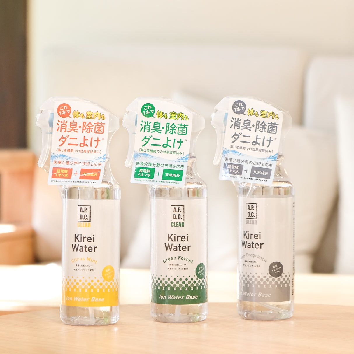 日本 A.P.D.C. Kirei Water 純淨漂漂水 寵物毛髮護理 抗菌除臭噴霧 300ml