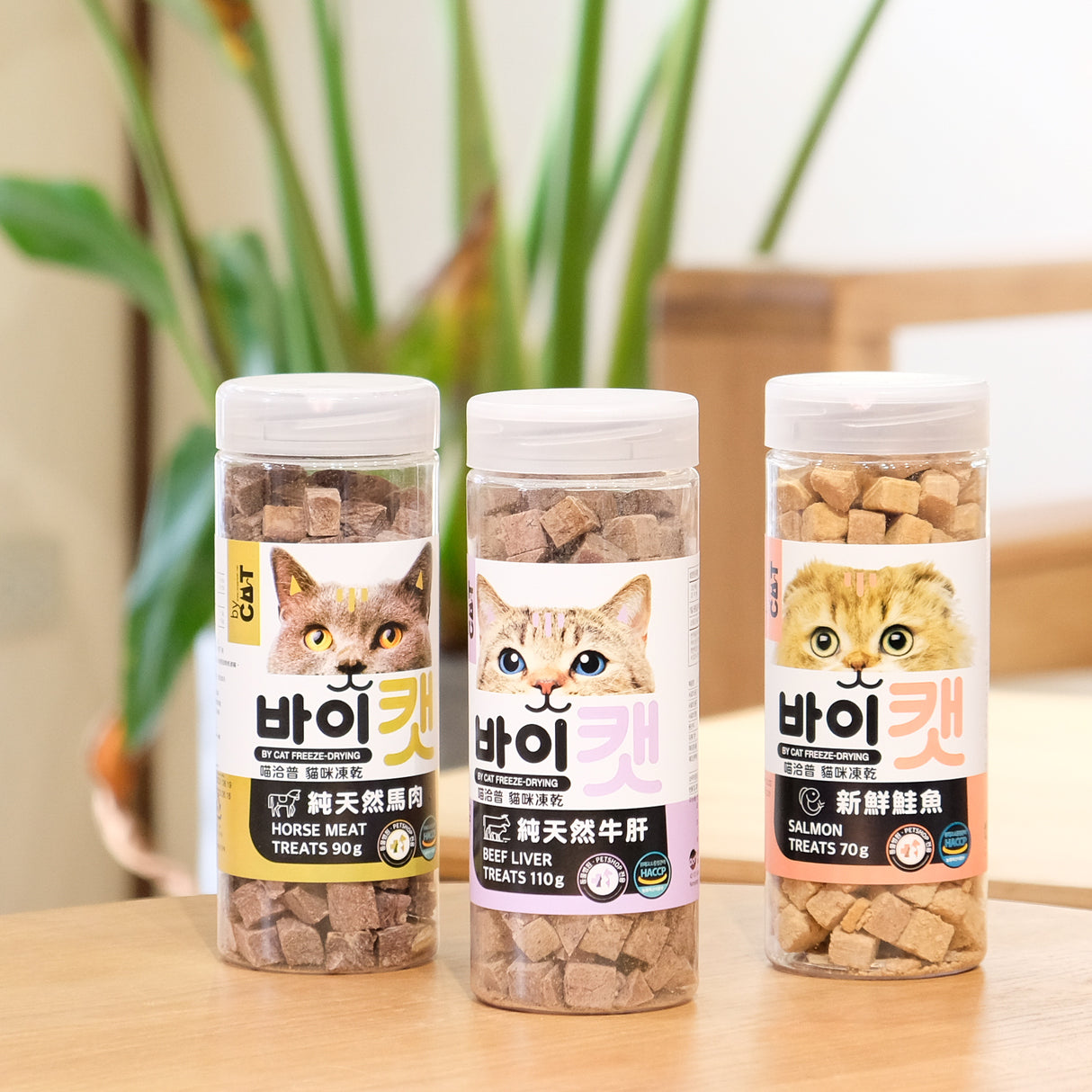 By Cat喵洽普 貓咪凍乾零食 鱈魚 鮭魚 馬肉 牛肝 雞胸肉 毛鱗魚 低脂鮪魚 比目魚 鰈魚