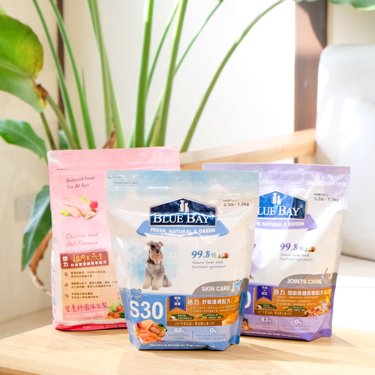 BLUE BAY倍力 S30低敏有機狗飼料 犬糧 護膚 / 心血管 / 關節保健配方 1.5kg / 7.5kg