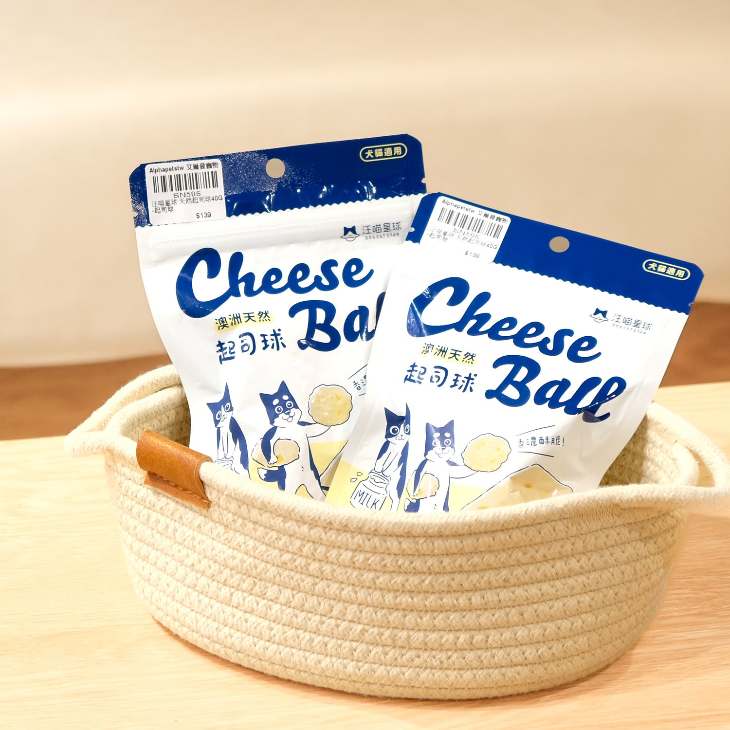 DogCatStar汪喵星球 天然起司球 40g / 90g