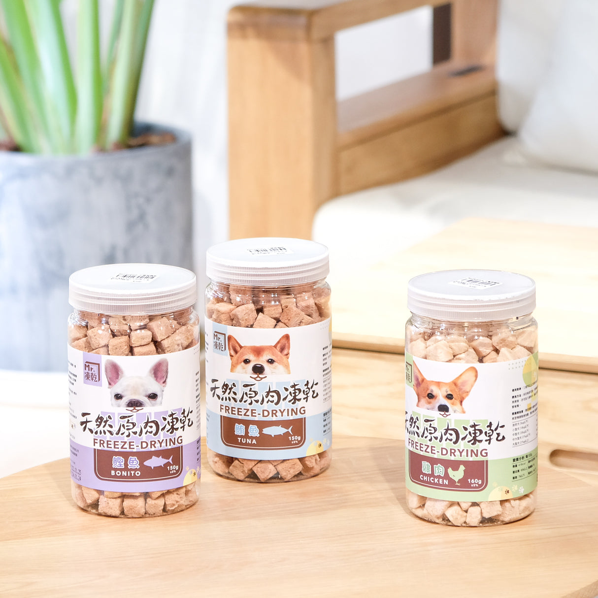 Mr.凍乾 犬用天然原肉凍乾 寵物零食 多種口味