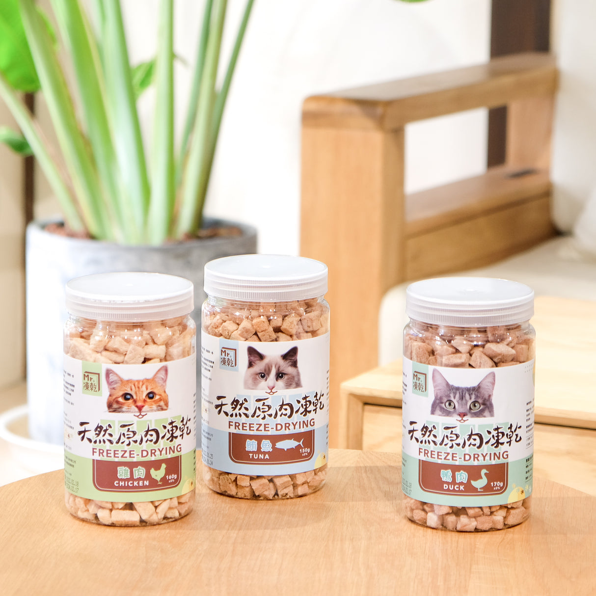 Mr.凍乾 貓用天然原肉凍乾 寵物零食 多種口味