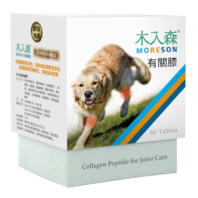 Moreson木入森 犬寶有關膝 狗關節保健 30/ 60入 /盒