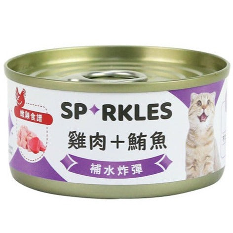 Sparkles 超級SP補水炸彈湯罐 貓罐頭 貓湯罐 貓罐 貓咪罐頭 貓罐頭主食罐 貓咪湯罐 貓副食罐