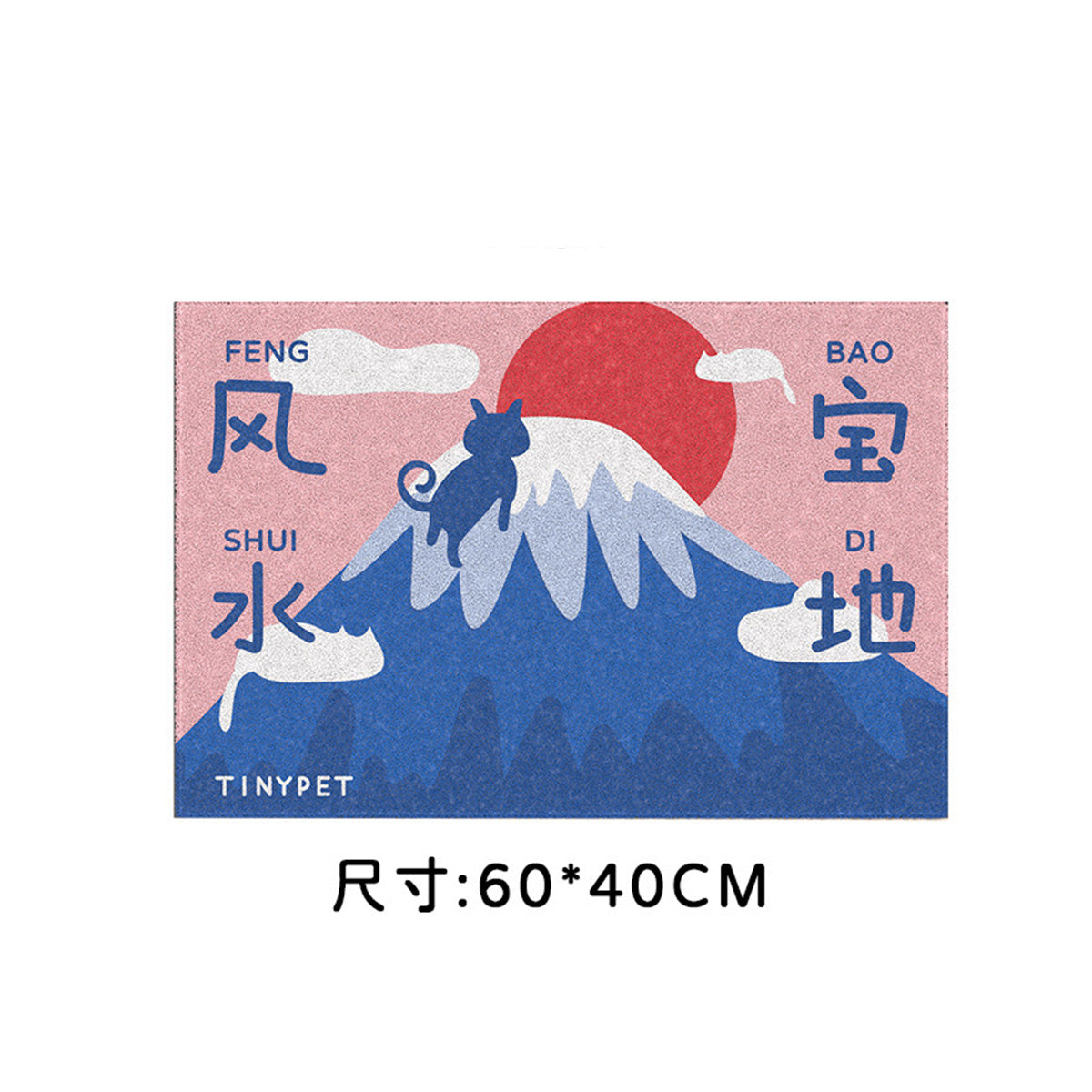 Misspet 小賣部如花小姐貓砂墊 貓砂盆腳墊