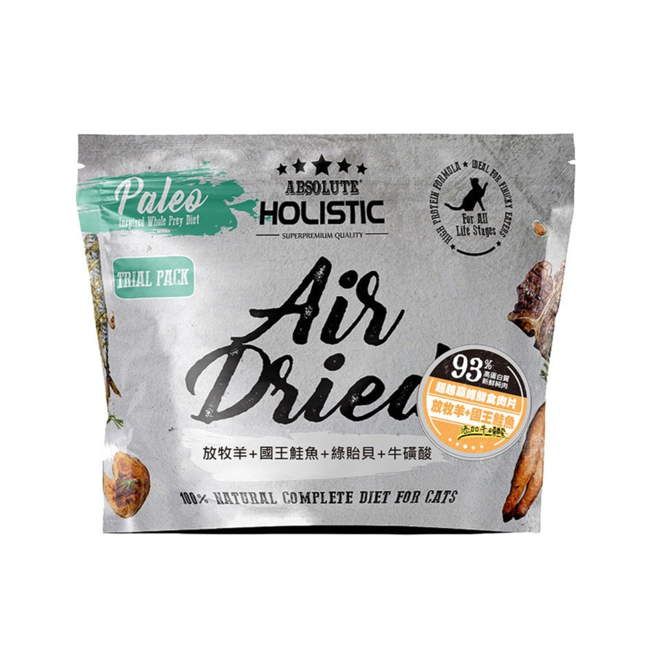 Absolute Holistic超越巔峰 貓用鮮食肉片 寵物零食 25g / 50g