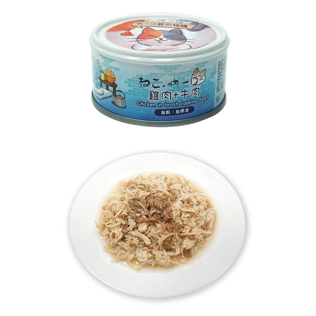 ねこ 吶一口 鮮肉貓罐 無穀鮮肉貓罐 貓咪食品 貓罐頭 70g
