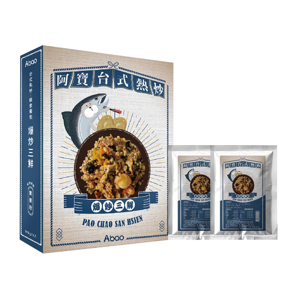 Abao阿寶 台式熱炒 鮮食主食餐包 8種口味 犬貓適用 盒裝 150g x 2包 | 嘗鮮包 150g / 包