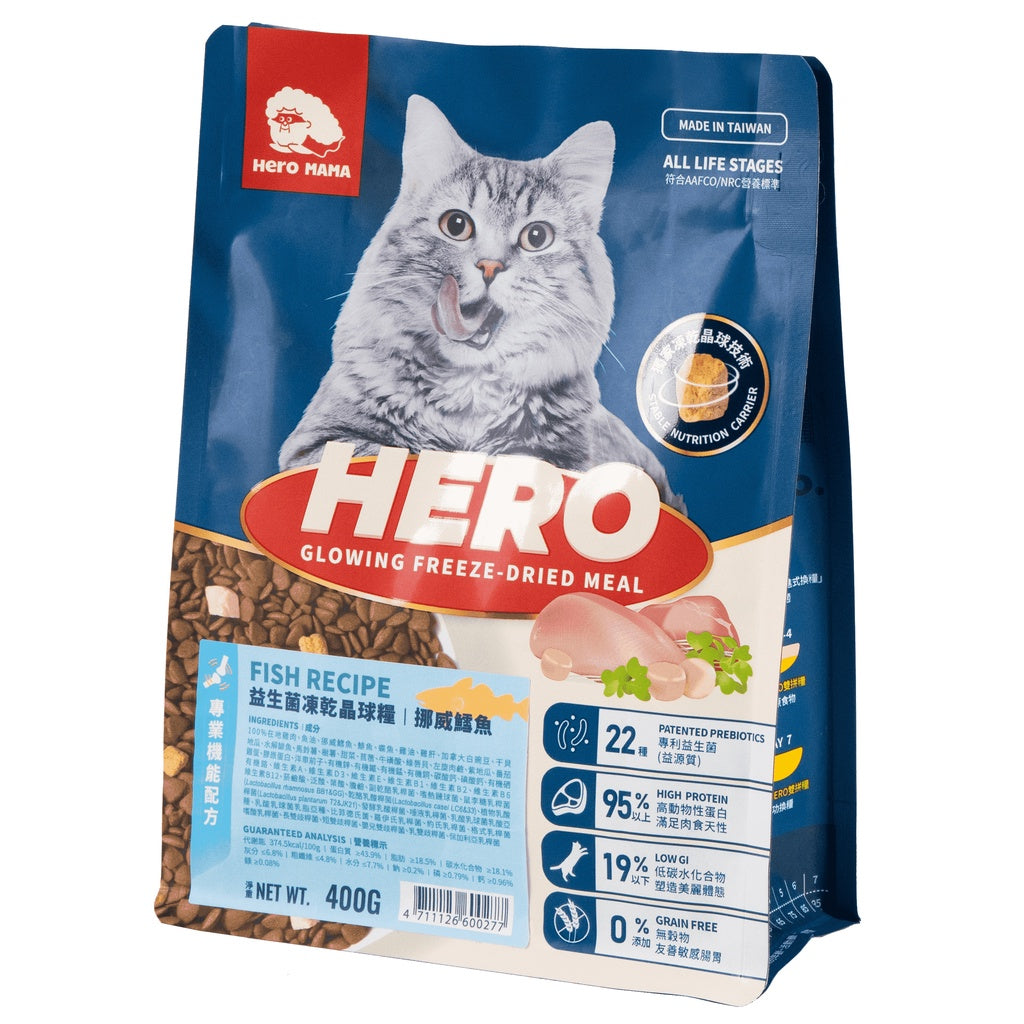 HeroMama 益生菌凍乾晶球糧 350g / 1.3kg / 1.5kg / 1.8kg 貓用主食