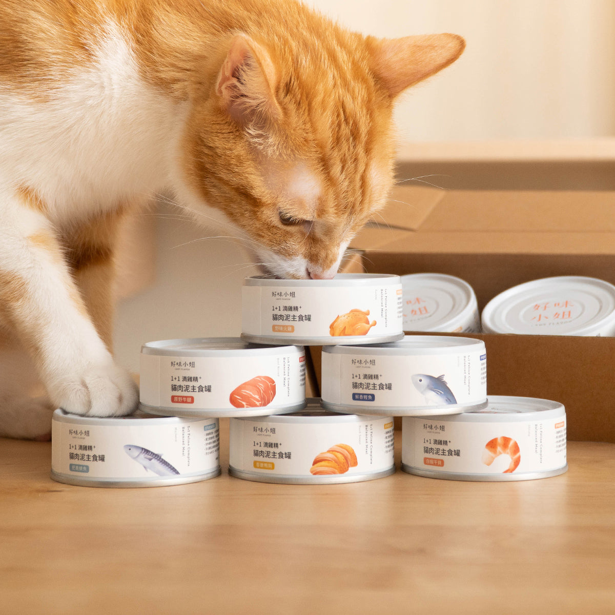 Lady Flavor好味小姐 1+1滴雞精貓肉泥主食罐 原野牛腿 81g