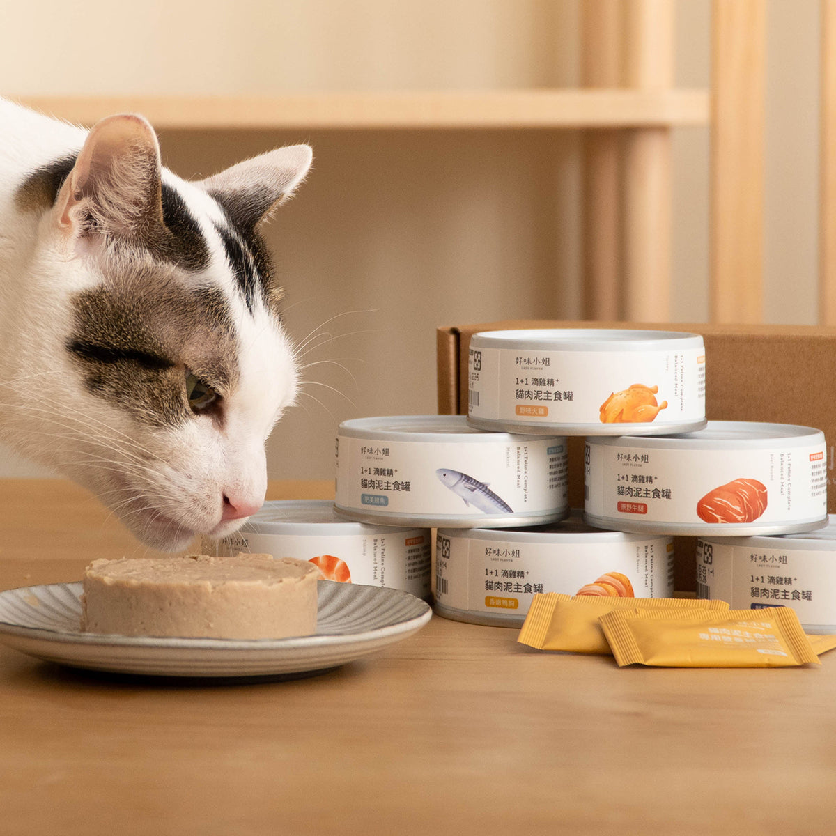 Lady Flavor好味小姐 1+1滴雞精貓肉泥主食罐 肥美鯖魚 81g