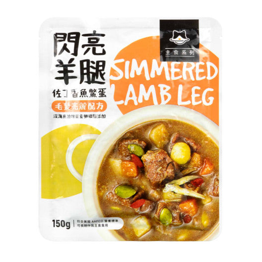 DogCatStar汪喵星球 狗狗90%鮮肉主食餐包 150g