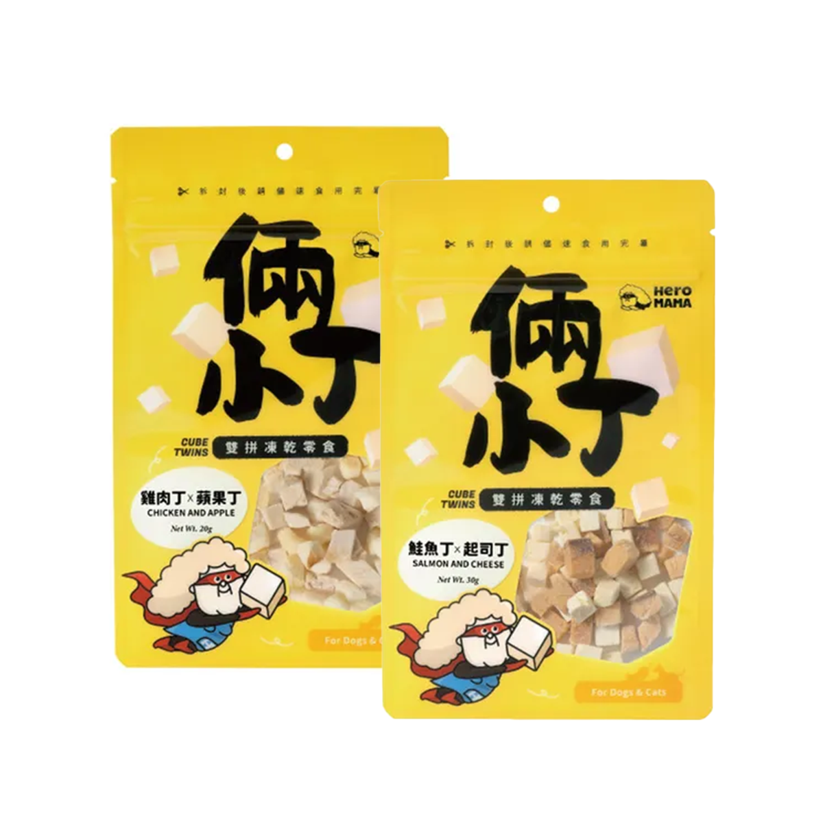 HeroMama 倆小丁雙拼凍乾零食