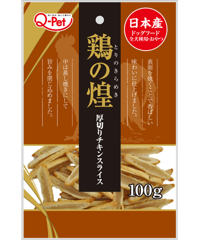 Q-Pet 巧沛 日本進口 煌系列|雞肉片 牛肉片 羊肉片