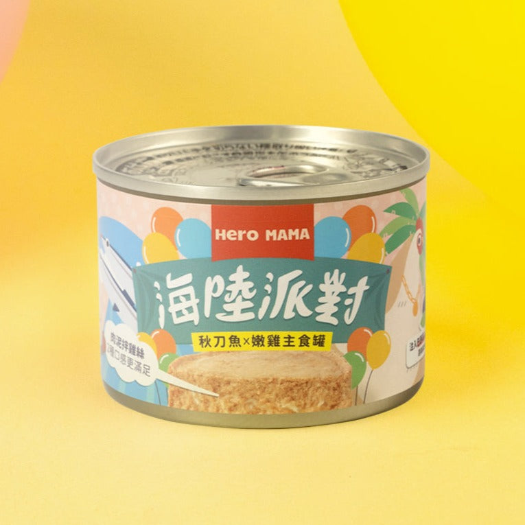 HeroMama 海陸派對主食罐 貓主食罐 80g