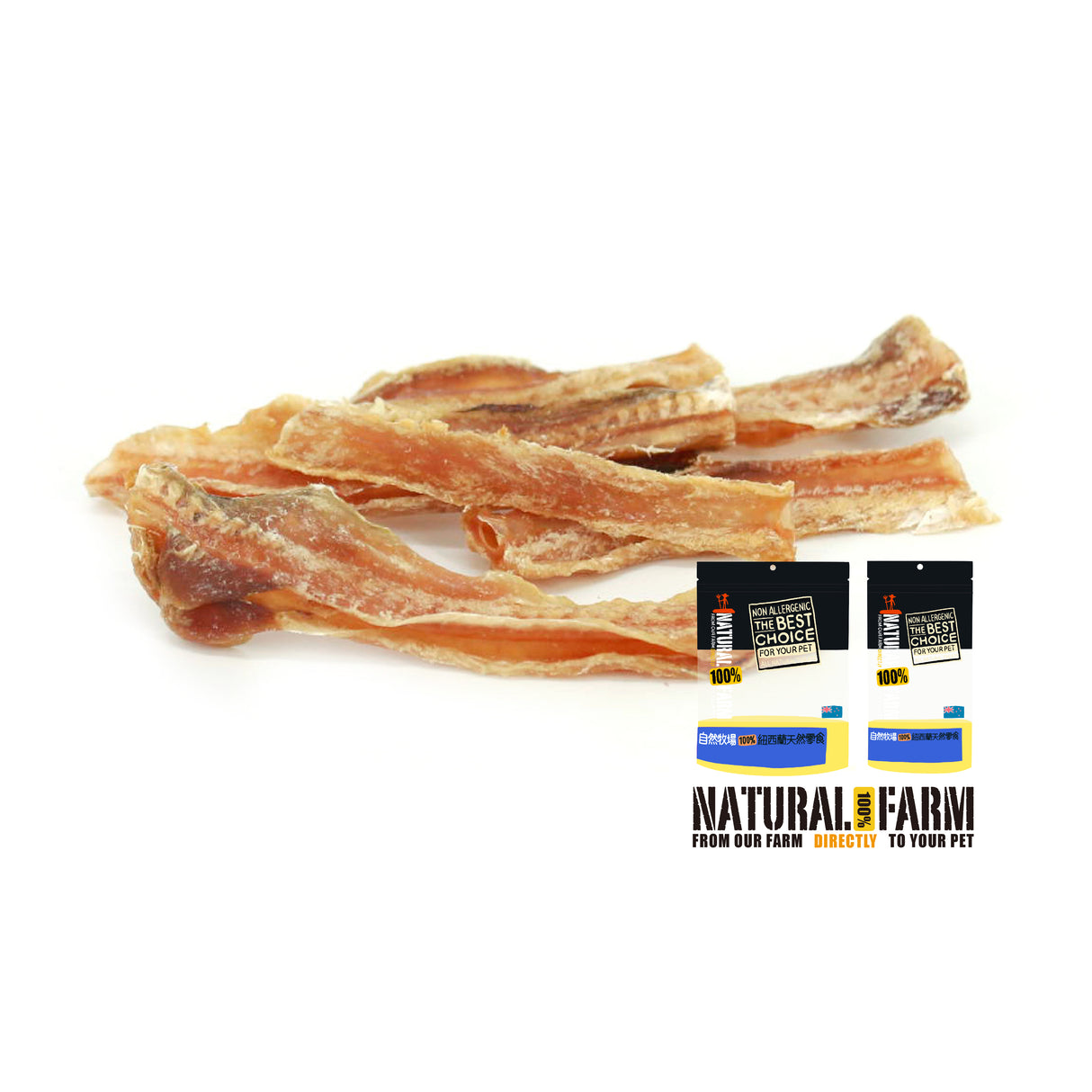 NATURAL FARM 自然牧場 100%紐西蘭天然狗零食 經典系列  狗零食 肉乾