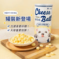天然起司球 90g
