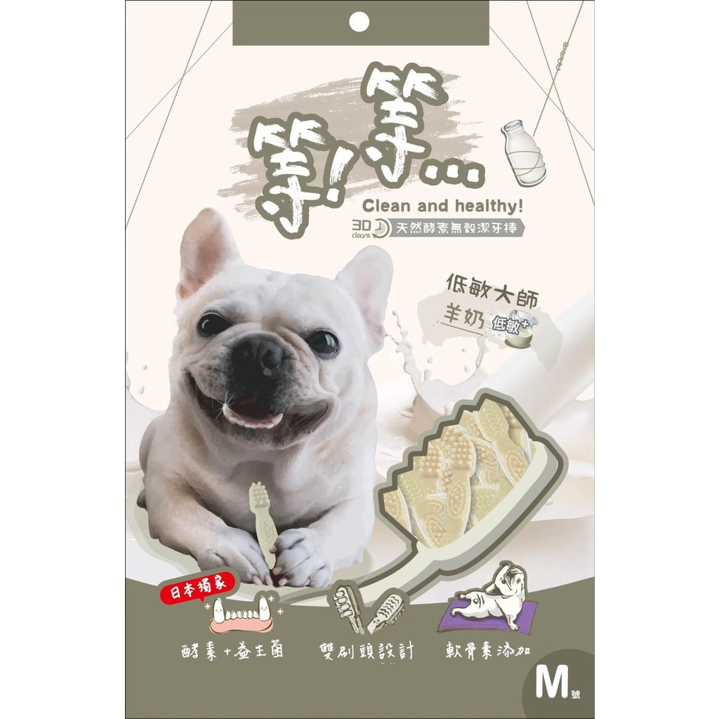 等等 天然酵素無榖潔牙棒 M號