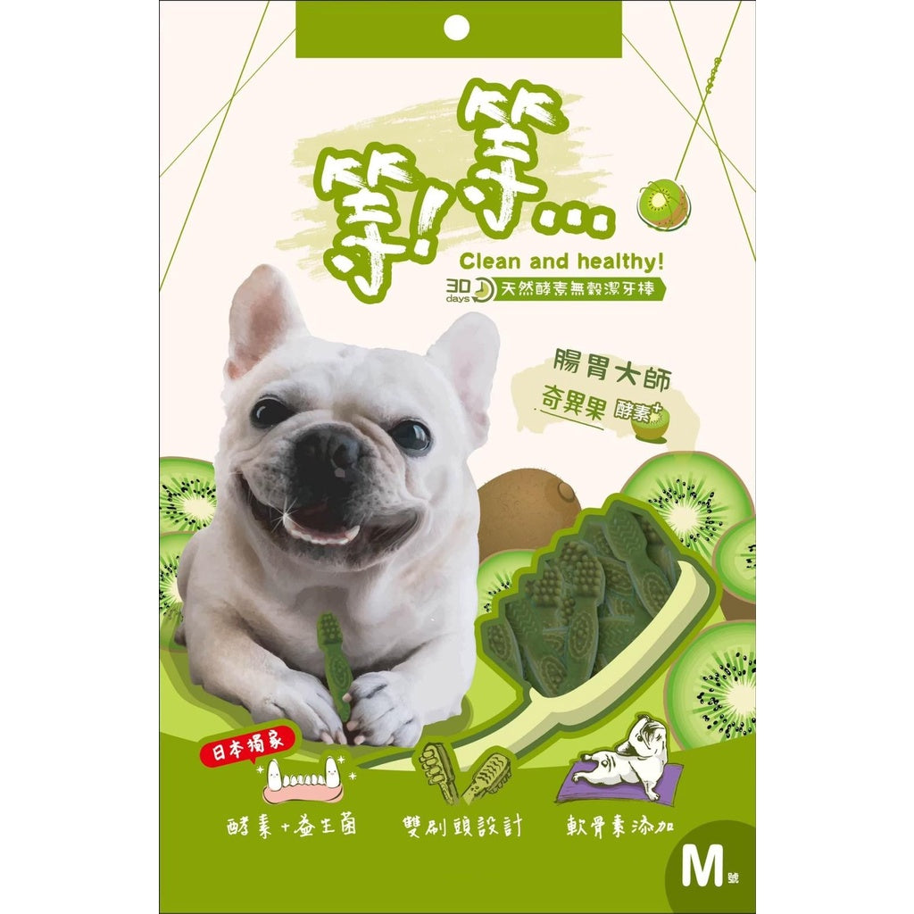 等等 天然酵素無榖潔牙棒 M號