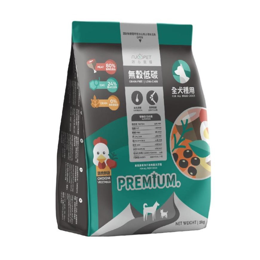 nu4PET陪心寵糧 全齡無穀低碳犬糧 雞肉鮮蔬