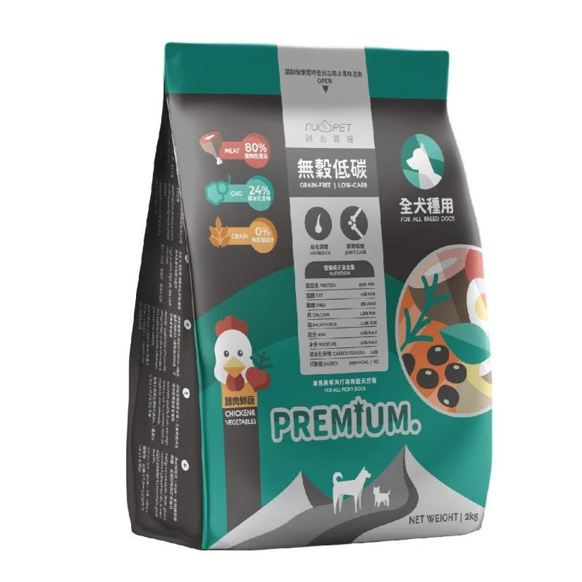 nu4PET陪心寵糧 全齡無穀低碳犬糧 雞肉鮮蔬